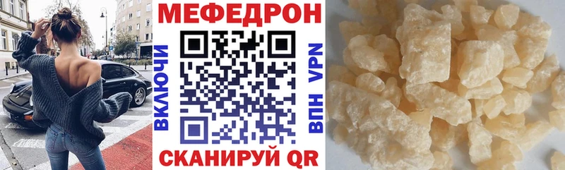 Как найти наркотики Баймак ГАШ  АМФЕТАМИН  Cocaine  Alpha-PVP  Меф мяу мяу  Бошки Шишки 