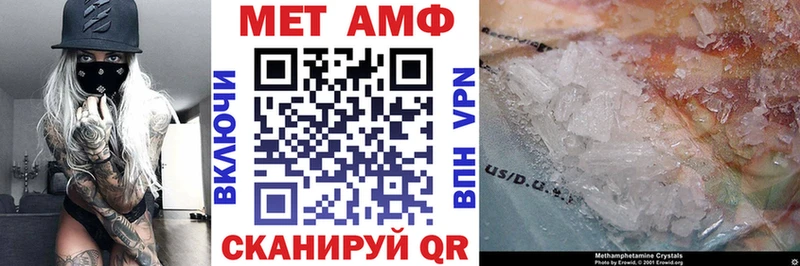 купить закладку  Баймак  АМФЕТАМИН 98% 