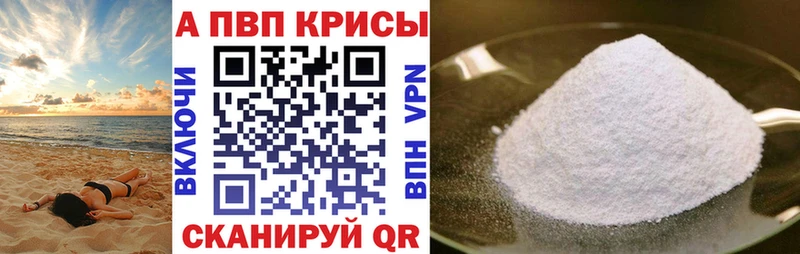 shop официальный сайт  Баймак  A PVP VHQ 