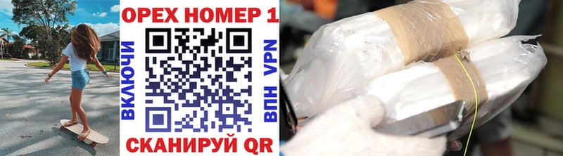 гидра ссылка наркотики Баймак Кокаин 99%