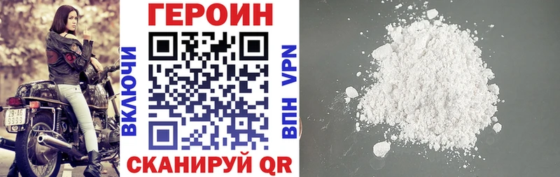Героин афганец  Баймак 