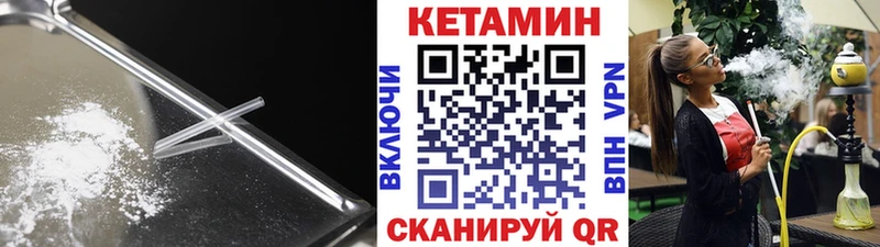 Кетамин ketamine  blacksprut онион  Баймак  что такое наркотик 