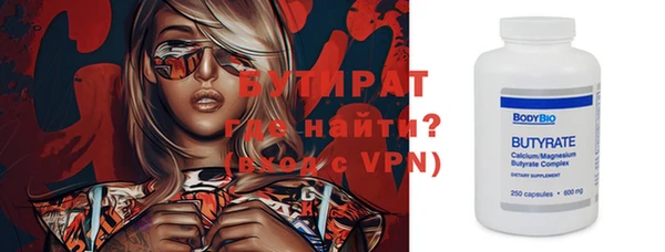 скорость mdpv Новодвинск