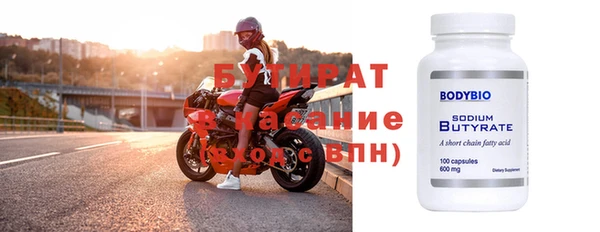 трава Аркадак