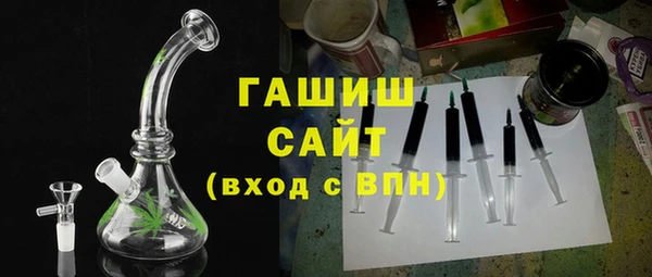 амфетамин Новокубанск