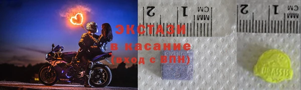 трава Аркадак