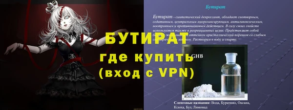 шишки Армянск