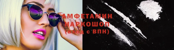 дистиллят марихуана Арсеньев