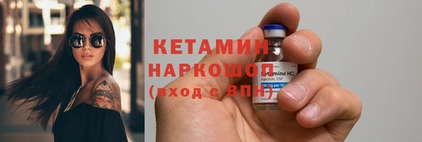 трава Аркадак