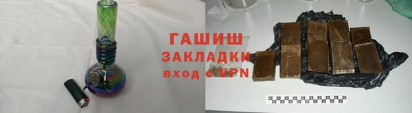 ПСИЛОЦИБИНОВЫЕ ГРИБЫ Новозыбков