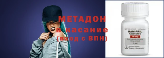 шишки Армянск