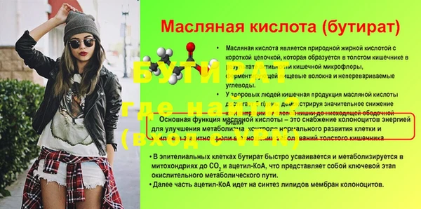 дистиллят марихуана Арсеньев