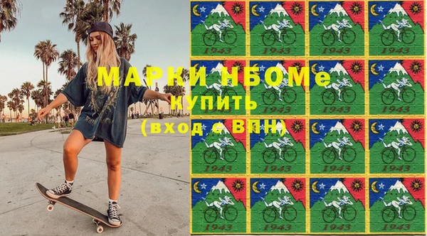 шишки Армянск
