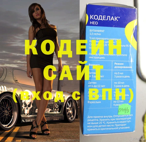 амфетамин Новокубанск