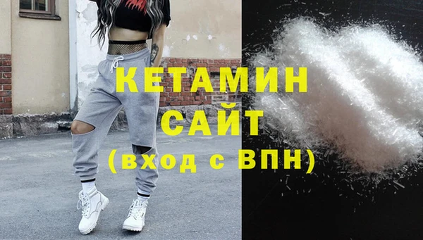 шишки Армянск
