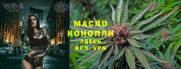 дистиллят марихуана Арсеньев