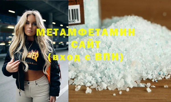 шишки Армянск