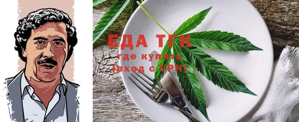 трава Аркадак