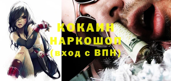 дистиллят марихуана Арсеньев