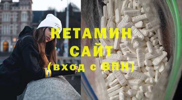 шишки Армянск