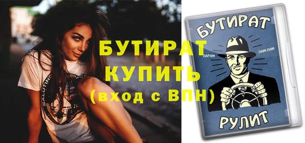 дистиллят марихуана Арсеньев