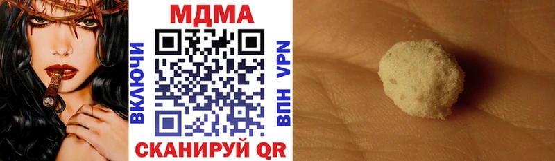МДМА молли Баймак