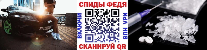 Метамфетамин пудра  Баймак 