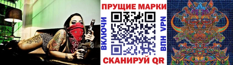 дарнет шоп  Баймак  Марки NBOMe 1500мкг 